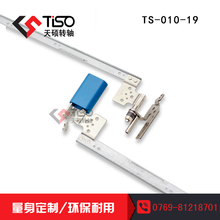 10.1寸筆記本下沉式轉(zhuǎn)軸|帶長(zhǎng)支架 適用于輕本|TS-010-19