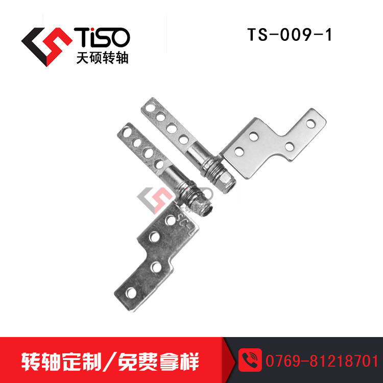 360度五金轉(zhuǎn)軸|筆記本轉(zhuǎn)軸|TS-009-1|筆記本轉(zhuǎn)軸批發(fā)