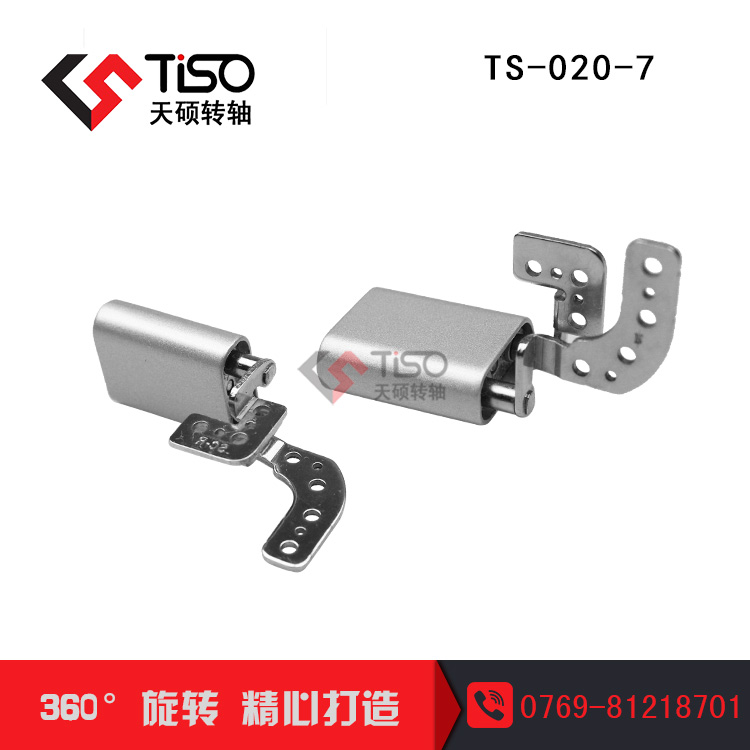 PӛD(zhun)Sӆ|D(zhun)SƏS|TS-020-7|D(zhun)S