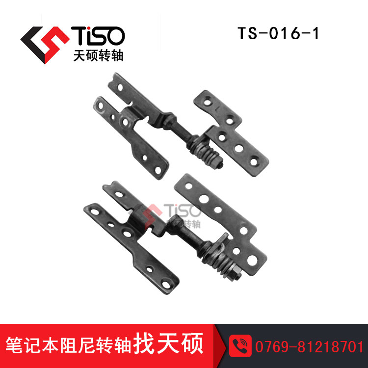 TS-016-1 135度筆記本限位 筆記本轉(zhuǎn)軸批發(fā)廠家