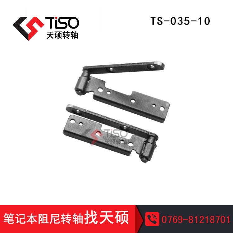 平板支架轉(zhuǎn)軸|TS-035-10 外接鍵盤支架轉(zhuǎn)軸|平板鍵盤轉(zhuǎn)軸加工