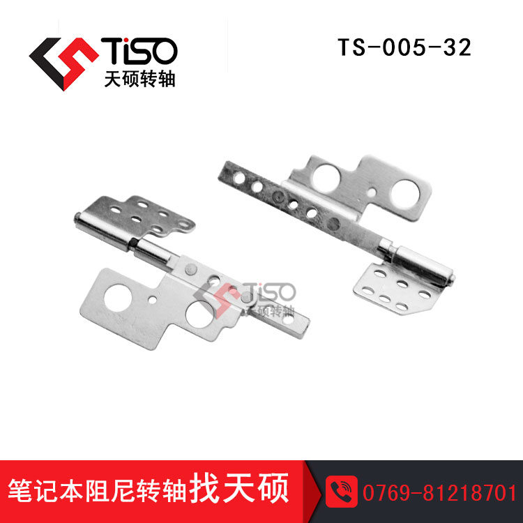 【定制】13.3寸薄款上網(wǎng)本轉(zhuǎn)軸|TS-005-32 帶自鎖手感 過(guò)線屏幕轉(zhuǎn)軸