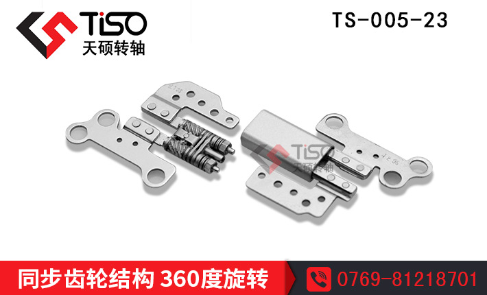 TS-005-23 PӛwD(zhun)S (li)D 