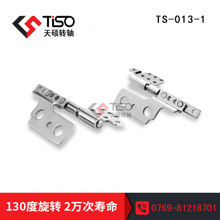 金屬輕薄筆記本限位轉(zhuǎn)軸 包圓結(jié)構(gòu) 精致外觀|TS-013-1