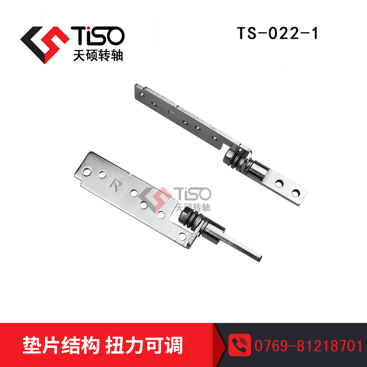 小直徑五金轉(zhuǎn)軸 TS-022-1 筆記本轉(zhuǎn)軸