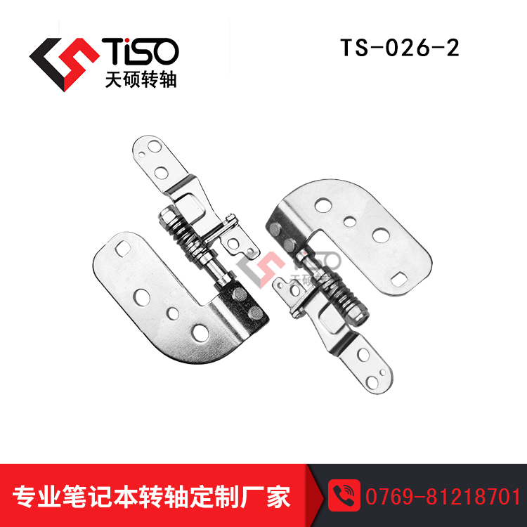 平板上網(wǎng)本轉(zhuǎn)軸|墊片式電腦合頁轉(zhuǎn)軸|TS-026-2