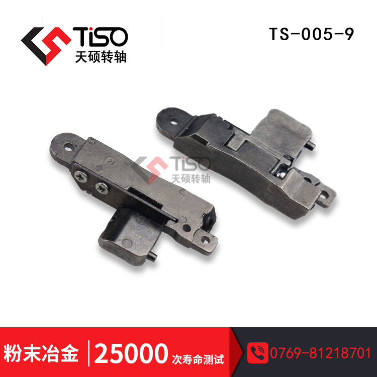 支架筆記本電腦轉(zhuǎn)軸|材質(zhì) 精致耐磨|TS-005-9